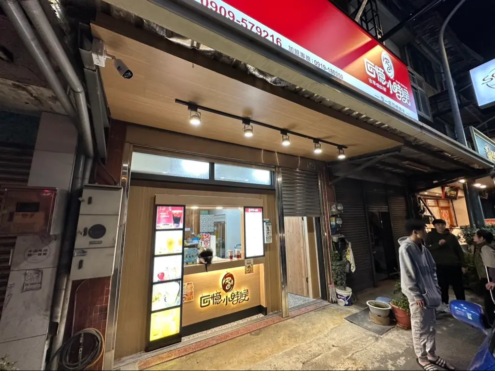 台中商業空間水電工程-連鎖餐飲店面配電實績